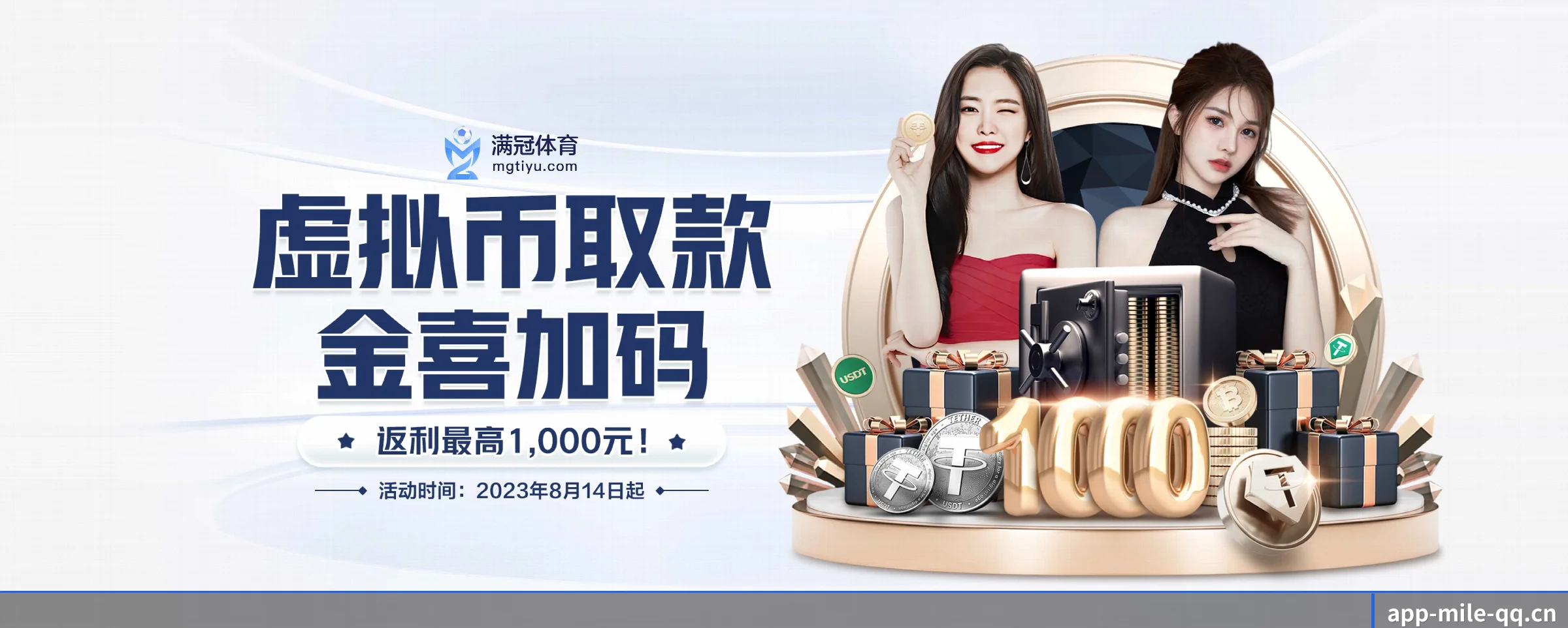 米乐体育的前行方向